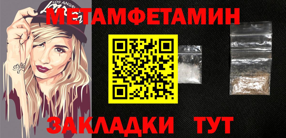 АМФЕТАМИН Розовый Октябрьский