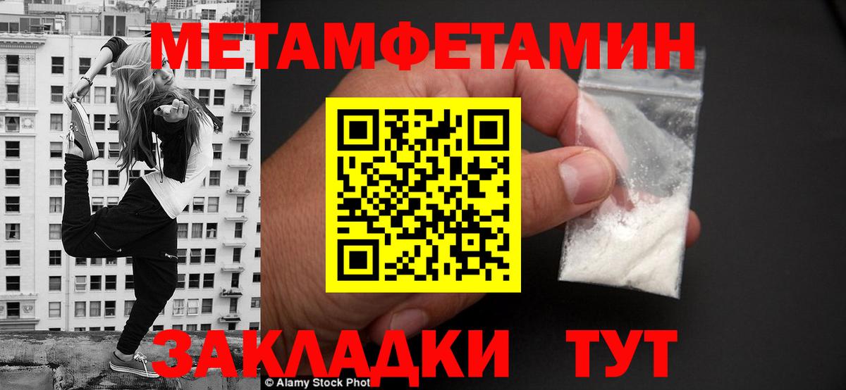 Октябрьский  Амфетамин Розовый  АМФ  Вход с VPN 