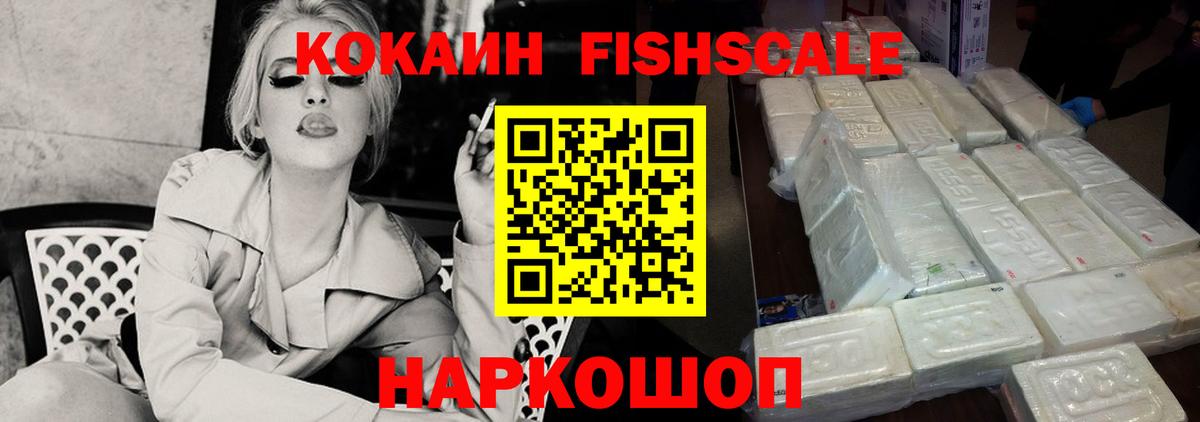 Cocaine Боливия  Вход с VPN  КОКАИН 98%  Октябрьский 
