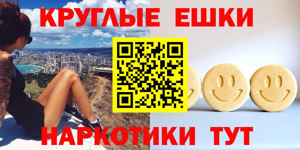 Октябрьский  где купить   Экстази круглые  Вход с VPN  Ecstasy XTC 
