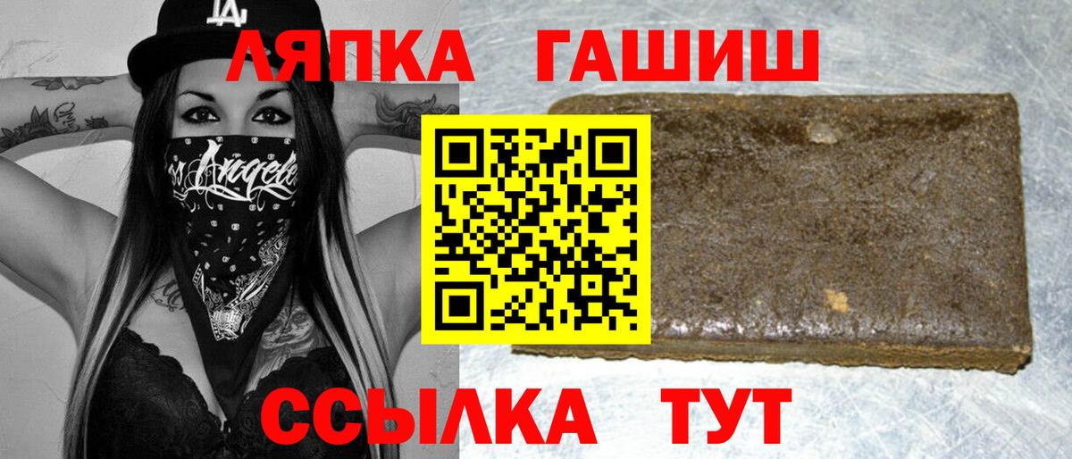 ГАШ Ice-O-Lator  где можно купить   Октябрьский  Вход с VPN  Гашиш ice o lator  ГАШ 