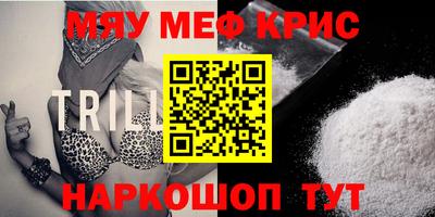 кокаин Тула