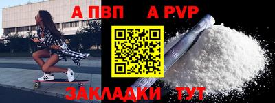 кокаин Тула