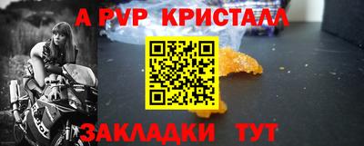 гидра Усть-Джегута