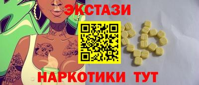 гидра Усть-Джегута