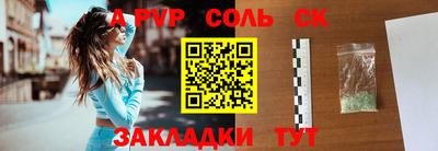 мескалин Уссурийск