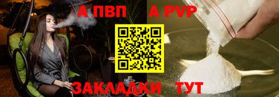 ALPHA PVP Туймазы