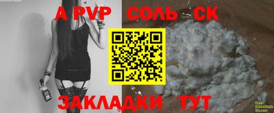 гидра Усть-Джегута