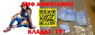 ALPHA PVP Туймазы