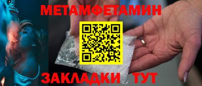 ALPHA PVP Туймазы