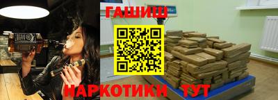 мескалин Уссурийск