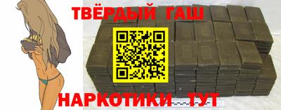гашик Тулун