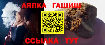 мескалин Уссурийск