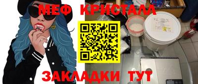 гидра Усть-Джегута