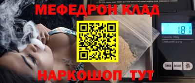 мескалин Уссурийск