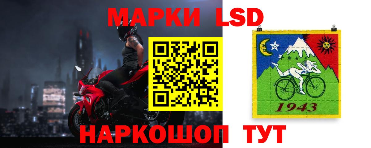 ЛСД экстази кислота Октябрьский