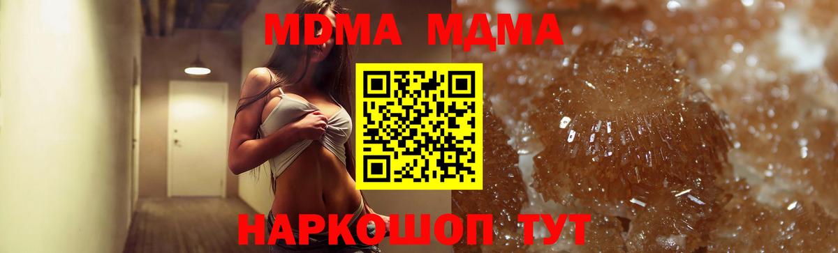Октябрьский  Гашиш  Канабис  Меф МЯУ МЯУ   Вход с VPN  ГАШ  Героин 
