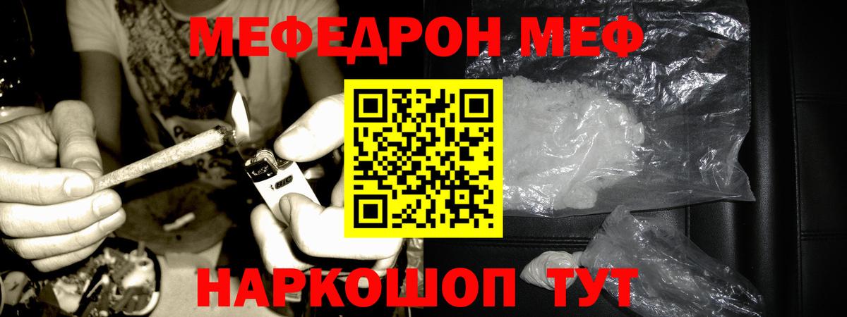 Октябрьский  Мефедрон мяу мяу  Меф  МЯУ-МЯУ мяу мяу  Вход с VPN 