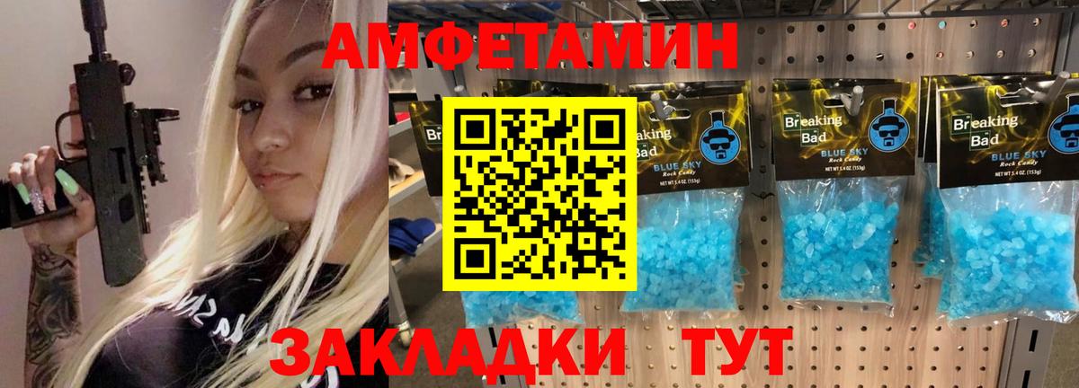 МЕТАМФЕТАМИН витя  Вход с VPN  МЕТАМФЕТАМИН витя  Октябрьский 