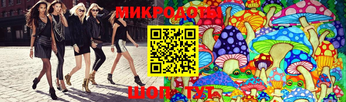Октябрьский  Псилоцибиновые грибы прущие грибы  где купить наркоту  Вход с VPN 